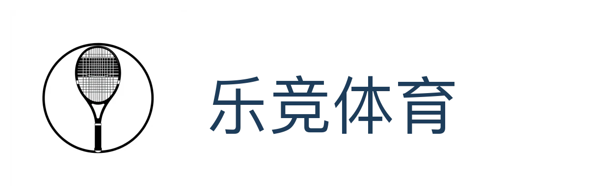 乐竞体育 (中国)